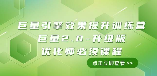 小白大神专享日入300+绿色引流s粉拉新项目流量随变爆——人性误导之“明星塌房”-讯领网创