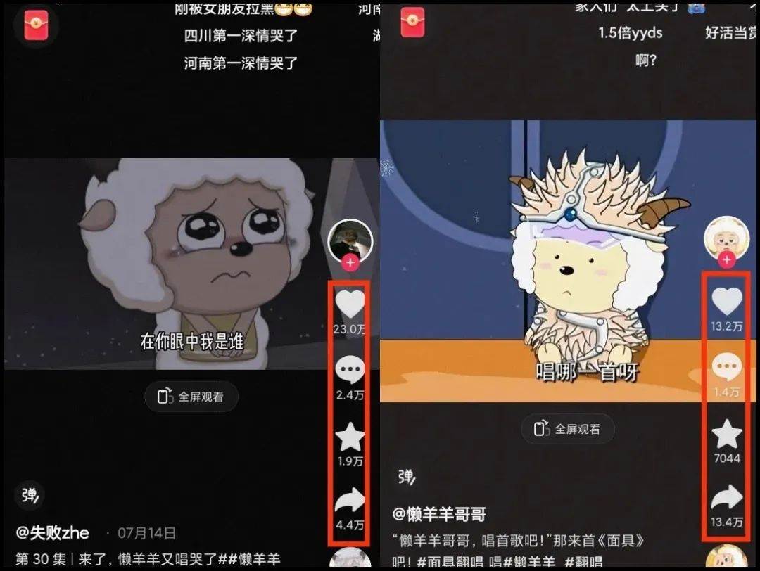 图片[2]-揭秘懒洋洋唱歌项目，三天涨千粉，每日收入300+【视频教程+素材】-讯领网创