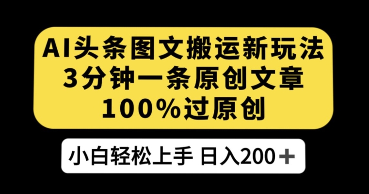 视频号儿女祝福的新玩法，几分钟制作一条视频，单个作品很容易上万播放，可轻松月入过万-讯领网创