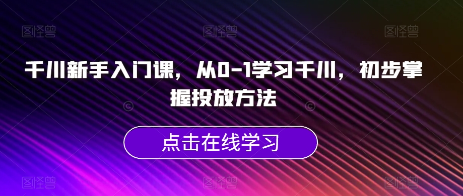 国庆节头像项目，9月必做的风口项目，别人在你的视频下领取国庆头像就能挣钱【揭秘】-讯领网创