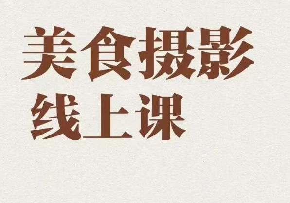 冷门赛道三农领域带货，视频拍摄简单，转化高带货强，农村必做！【揭秘】-讯领网创