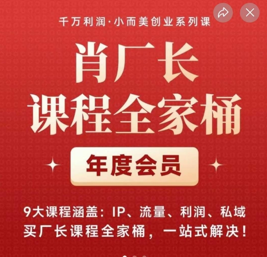 AI进化社·AI商业生财实战课，人人都能上手的AI商业变现课-讯领网创