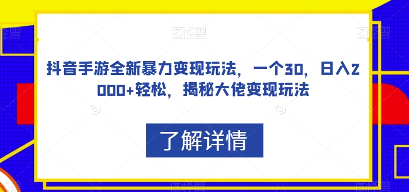 #原创
                                 
                                                                全网最全ChatGPT保姆级教学，零基础上路【揭-讯领网创