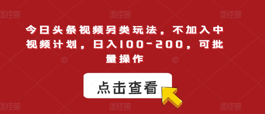 梅花实验室社群视频号连怼玩法第二期，实操讲解全部过程-讯领网创