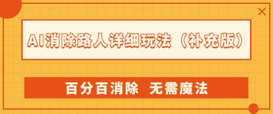 28天小红书博主IP特训营实战经验，快速涨粉，迅速变现-讯领网创