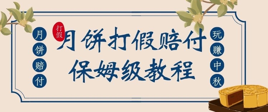 武千行直播实操课，账号定位、带货账号搭建、选品等-讯领网创