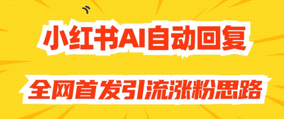 抖音风口项目，铃声定制，做的人极少，简单无脑，每天300+【揭秘】-讯领网创