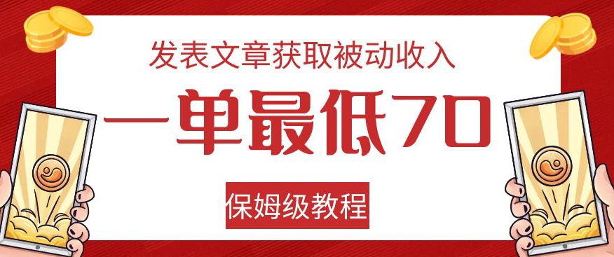9月首发最新男粉项目实操思路-需求有市场，流量有渠道【揭秘】-讯领网创
