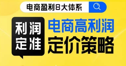 长期蓝海项目，儿童益智迷宫，一单利润39.8，几乎零成本，一部手机实现月入过万-讯领网创