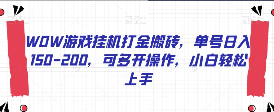 属于创作者的IP进阶课，短视频从0-1，思维与认知实操，3大商业思维，4大基础认知-讯领网创