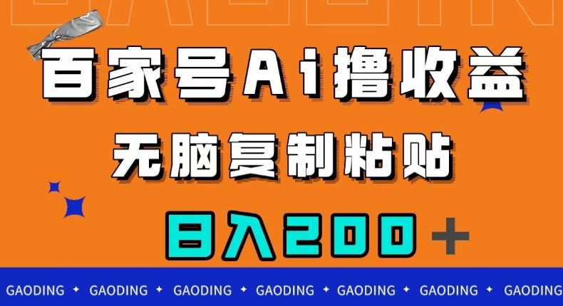 个人IP创富系统实战课，商业定位，流量打造，短视频变现，教你做个赚钱的抖音号-讯领网创