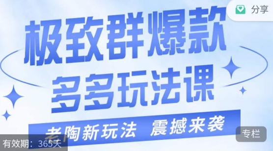 视频号好物分享玩法，无需操作直接搬运，轻松日入1000+！【揭秘】-讯领网创