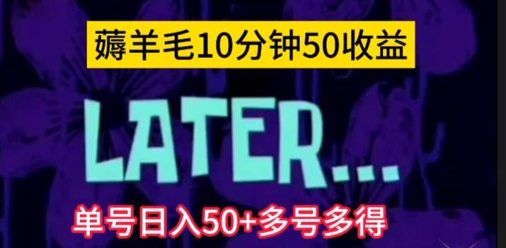 暴力涨粉项目：每天一小时，七天上万粉【揭秘】-讯领网创