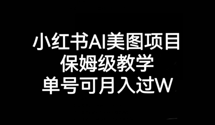 抖音短视频游戏玩法，先切片后直播带游戏资源-讯领网创