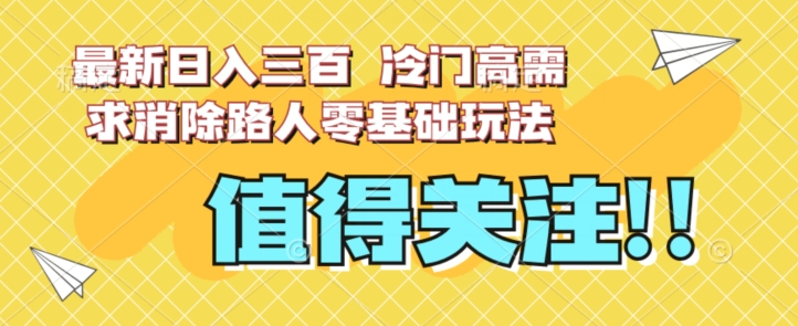 周百见·短视频口播IP实操指南视频课，不做爆款做生意-讯领网创