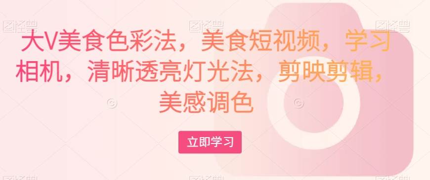 多多平台变现项目，长期管道收益，副业也可轻松月入过万-讯领网创