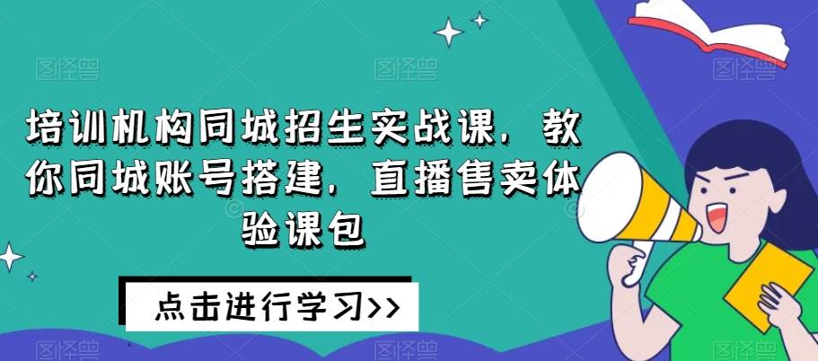 携程AI搬砖+旅游卡变现升级玩法，单号月收益保底5000+，可做矩阵号-讯领网创