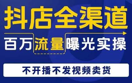 表哥自媒体图文头条课，今日头条账号图文玩法与细节，一个人一天搞50个文章-讯领网创
