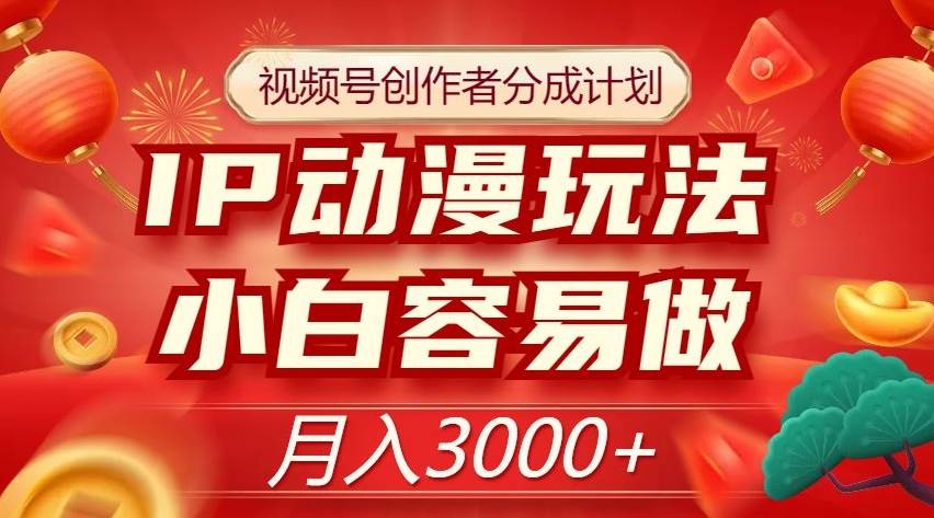 最新抖音快手赶海无人直播流量庞大，效果出奇的好（教程+素材）-讯领网创