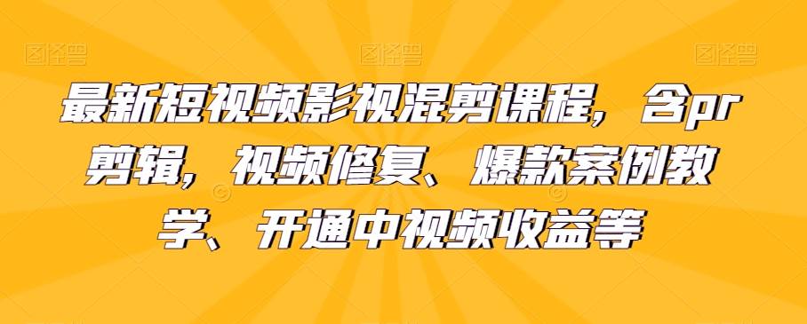分享一个信息差赚钱项目，只需要是私信就有收益，0成本每单至少50+【揭秘】-讯领网创