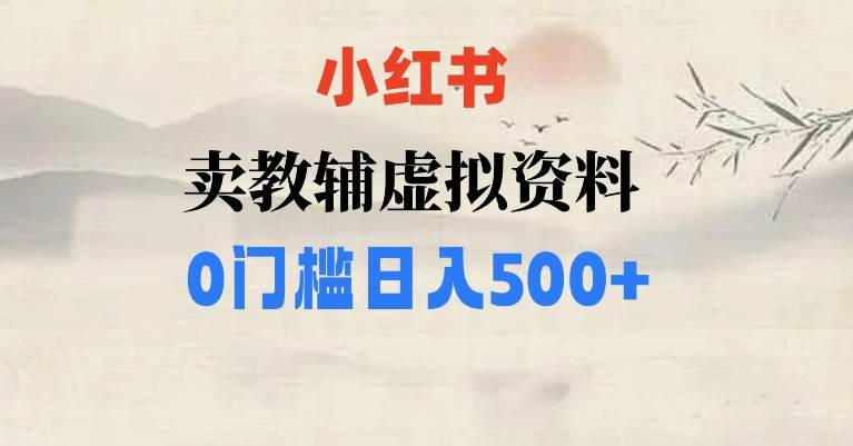 支付宝项目暴力玩法，轻松月入过万，基础小白也可以轻松拿捏【揭秘】-讯领网创