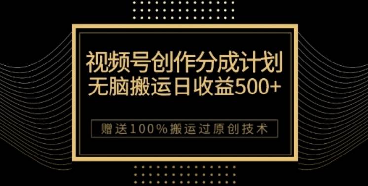 暴力引流，无脑搬运，闲鱼创业粉引流一天200+，可工作室操作全套教程详细步骤【揭秘】-讯领网创