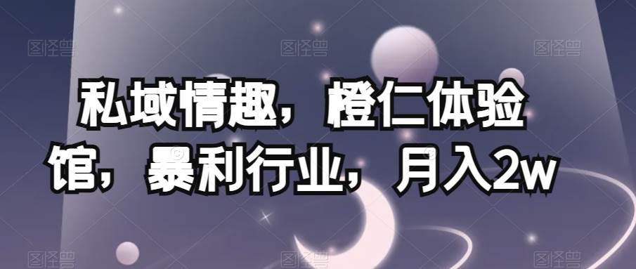 2023抖音最新最简单小说推文保姆级教程，日入500+【揭秘】-讯领网创