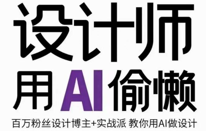 拼多多跨境TEMU爆单运营实操培训班，海外拼多多的选品、运营、爆单-讯领网创