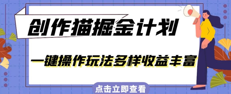 短视频小众蓝海玩法，英语易错单词挑战，互动量轻松10w+，变现更是有手就行【揭秘】-讯领网创