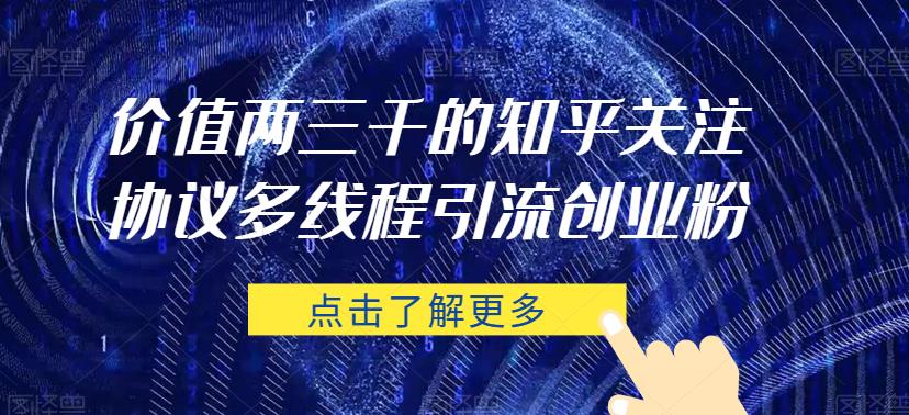 靠短剧私域掘金月入5W小白闭眼做（教程+2T资料）-讯领网创