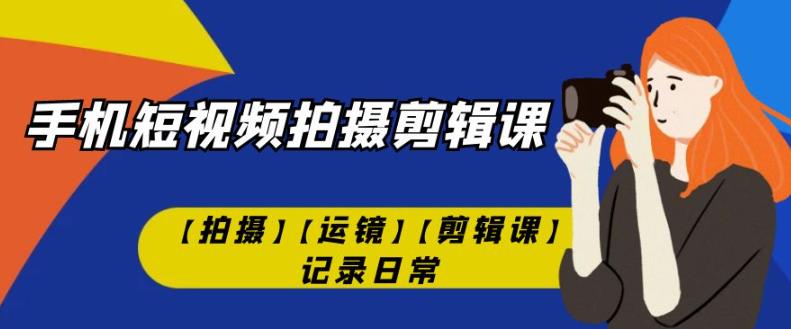小白轻松日入100-1000，中视频蓝海计划，保姆式教学，任何人都能做到！【揭秘】-讯领网创