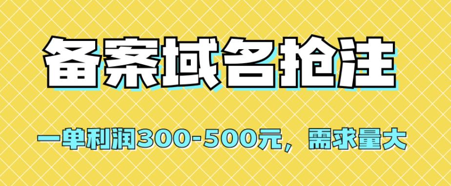 全网首发视频号不封号无人直播暴利玩法+流量印刷机变现，日入1000+【揭秘】-讯领网创