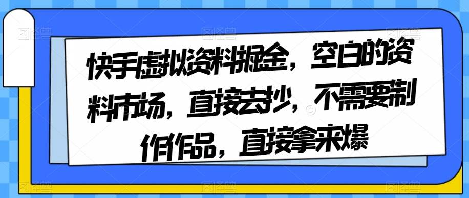 夜王说剧短剧搬运教程，手机电脑都可操作，轻松实现日收入1000+-讯领网创