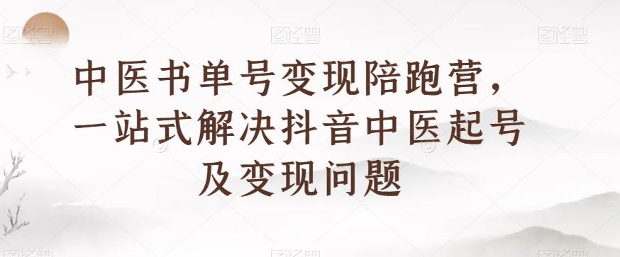 《前线玩家》知乎IP写作实战-讯领网创