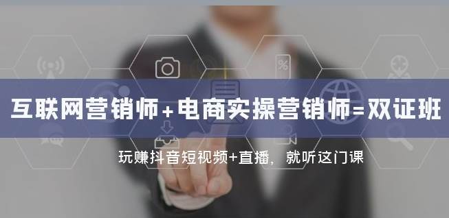 思维语录：快速涨粉变现，简单粗暴，手把手教你打造爆款视频！（教程+AI使用）【揭秘】-讯领网创