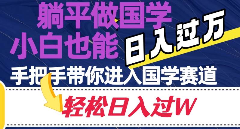 抖音绝美壁纸新玩法，喂饭级教程，一部手机无脑搬运，实操一周收入5000【揭秘】-讯领网创