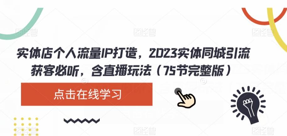 默默营销·精准引流+私域营销+逆袭赚钱（三件套）快速提升你的赚钱认知与营销思维-讯领网创