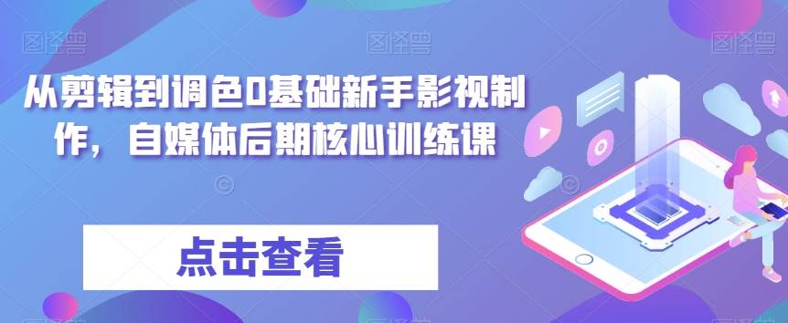 全网首发，抖音《共同探讨》两个月如何让粉丝数从零到10w【揭秘】-讯领网创