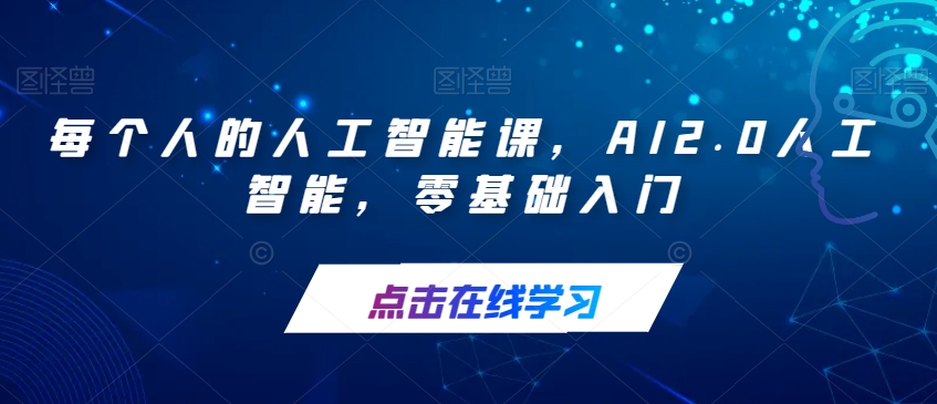 重磅揭秘！日入500+2023年9月yw男粉计划8.0全新玩法——《人性的利益》-讯领网创