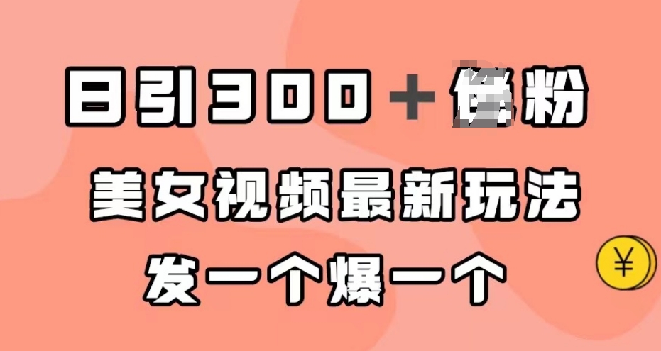 揭秘：月入2万快递项目，可持续变现，小白闭眼入【附视频教程+代发渠道】-讯领网创