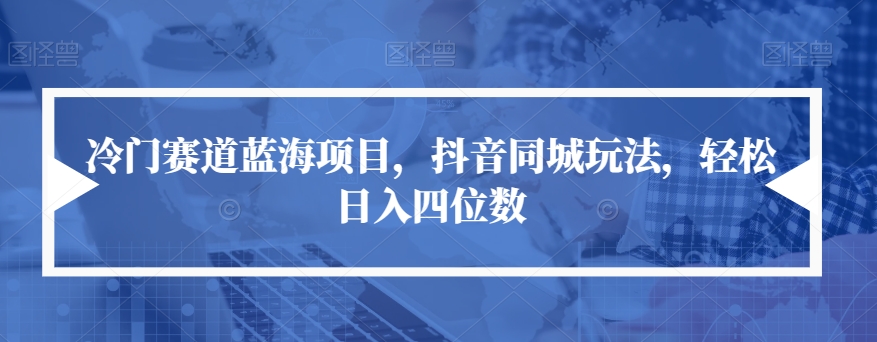 百家号快速图文写作，从起号到定位，带内容制作，五分钟一篇图文【揭秘】-讯领网创