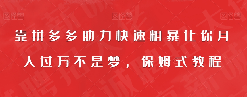 5天赚了1500块，抖音图文号升级玩法，躺赚式撸收益-讯领网创