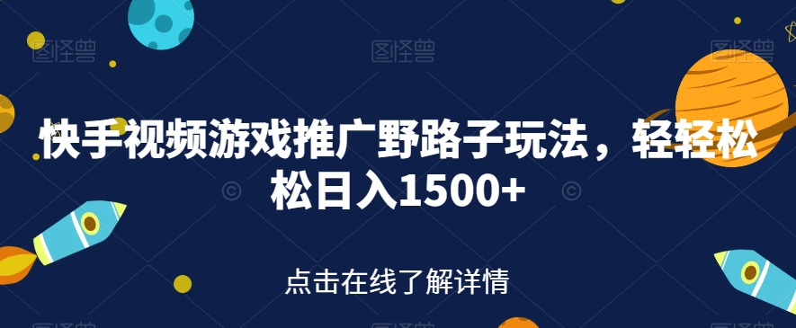 视频号美女无人直播间撸门票搭建升级玩法，日入1000+，后端转化不封号【揭秘】-讯领网创