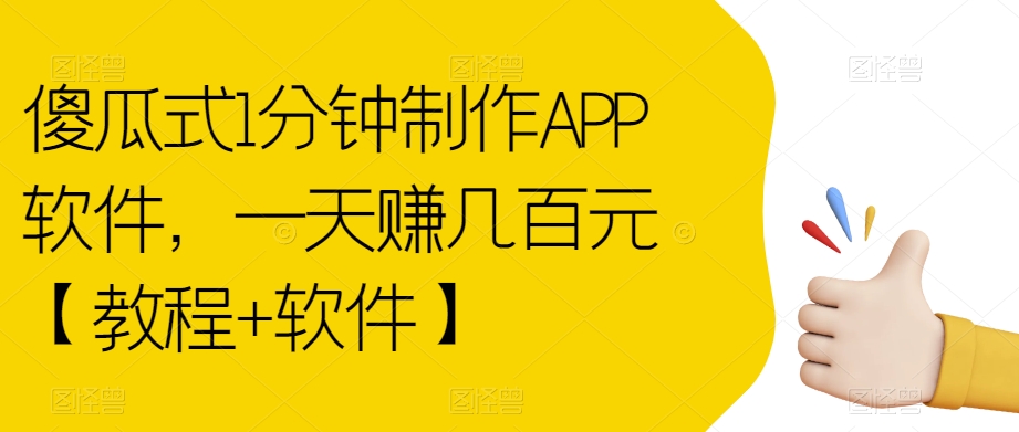 2023全网撸茅台终极版【攻略手册】，20个全网、全方位、全平台撸茅渠道终极版、保姆级教学-讯领网创
