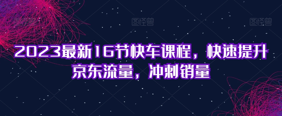 b太IP直播切片掘金项目，五分钟一个作品，小白可日入2000+【揭秘】-讯领网创