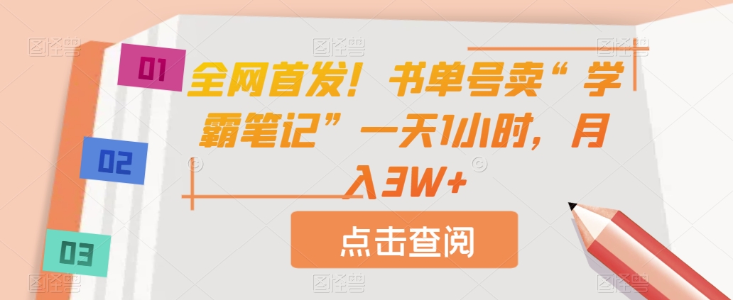 抖音最新小程序撸金，测手相上热门，当天见收益一小时变现300+【揭秘】-讯领网创