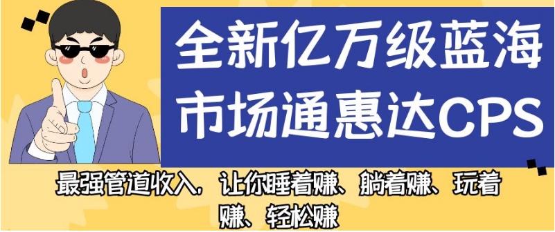 餐饮门店如何引爆同城流量，千城万店实操运营-讯领网创