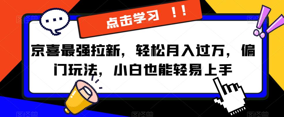 #原创
                                 
                                                                林雨新课VIP频道，玩赚私域/朋友圈/社群-讯领网创