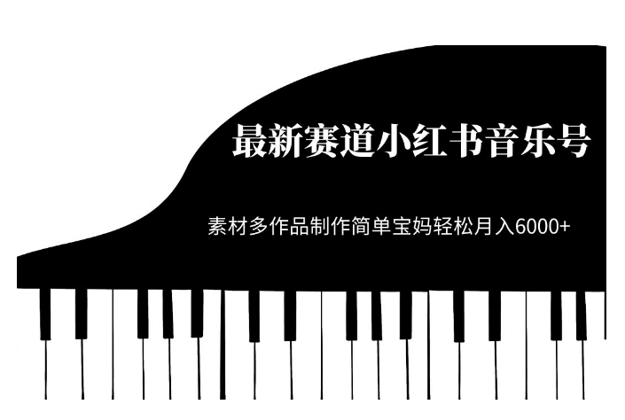 副业拆解：抖音搞笑对话变现项目，视频版一条龙实操玩法分享给你-讯领网创