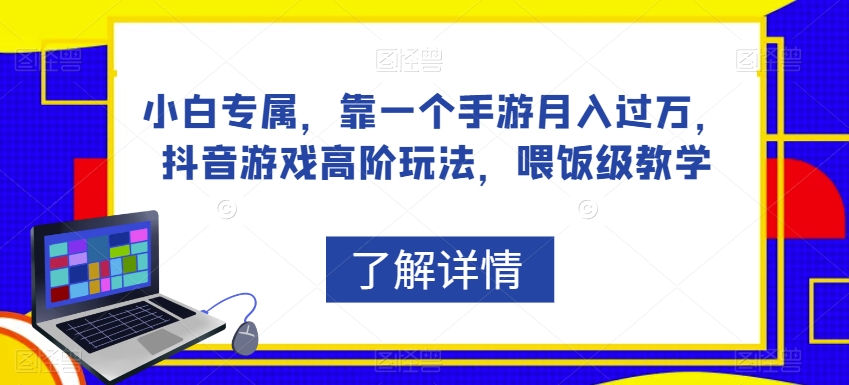独家首发咸鱼盲盒玩法实操，半个月批量起号单人15万收益【揭秘】-讯领网创